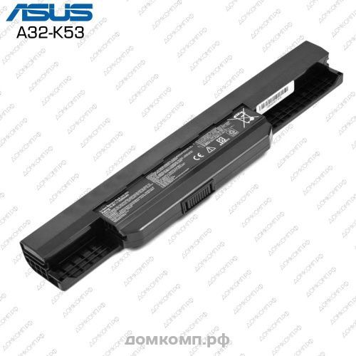 Аккумулятор для ноутбука Asus A32-K53 / A41-K53 оригинал